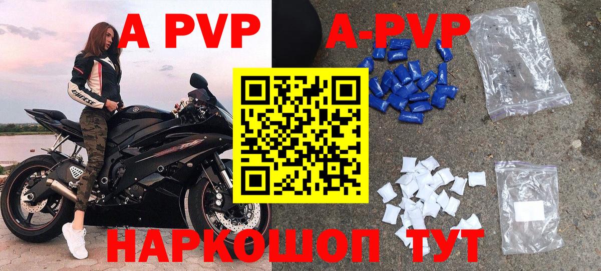 Alfa_PVP VHQ  Alpha PVP СК КРИС  Вход с VPN  Alfa_PVP крисы CK  APVP  Вичуга 
