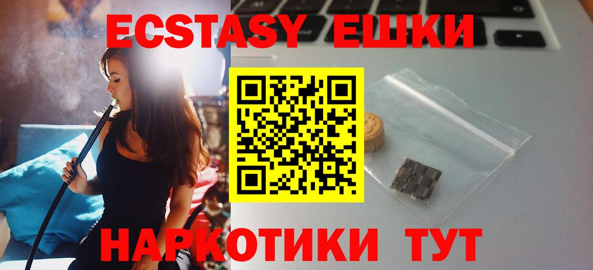 ЭКСТАЗИ TESLA Вичуга