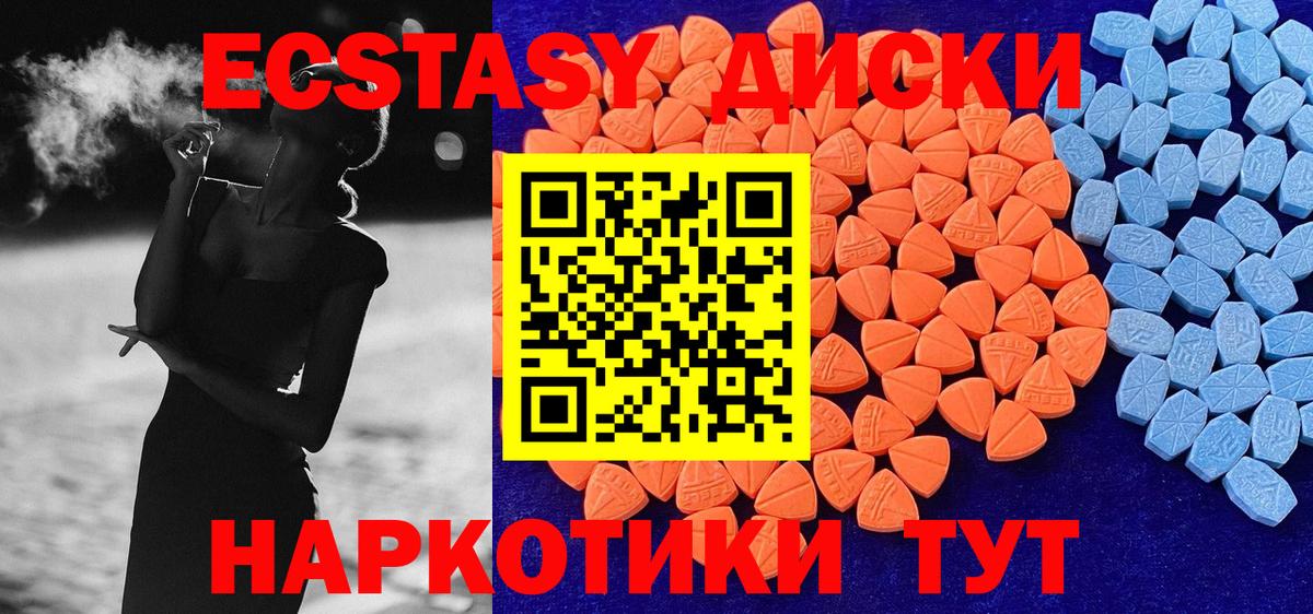 mega как войти  Ecstasy круглые  ЭКСТАЗИ бентли  Вход с VPN  Вичуга 