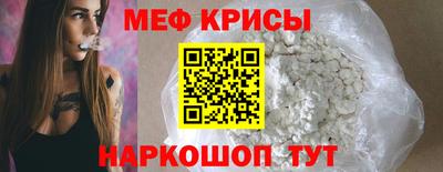 мескалин Чапаевск