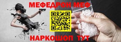 герыч Чебаркуль