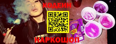 бутират Чебоксары