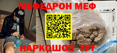 герыч Чебаркуль