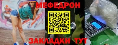 бутират Чебоксары