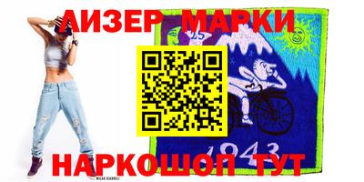 мескалин Чапаевск