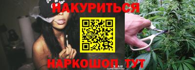 бутират Чебоксары