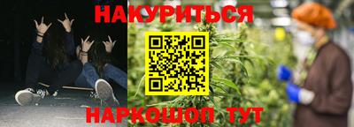 MDMA Шелехов