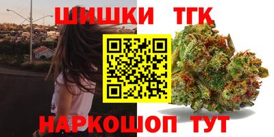 бутират Чебоксары