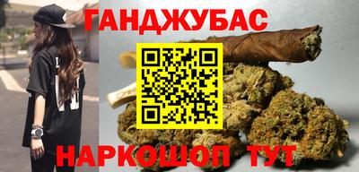 мескалин Чапаевск