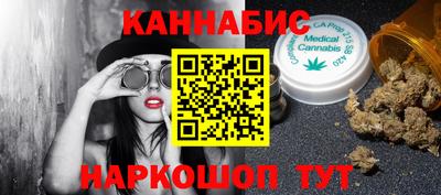 бутират Чебоксары