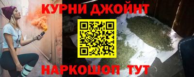 мескалин Чапаевск