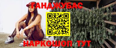дмт Шахты