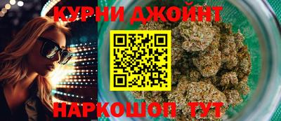 бутират Чебоксары