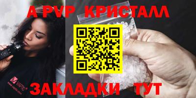герыч Чебаркуль