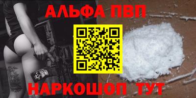 мескалин Чапаевск