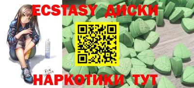 мескалин Чапаевск