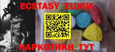 бутират Чебоксары