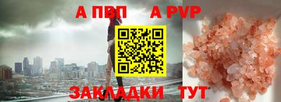 мескалин Чапаевск
