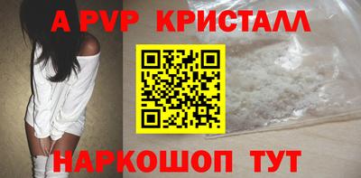мескалин Чапаевск