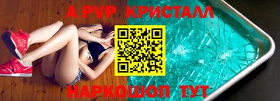 бутират Чебоксары