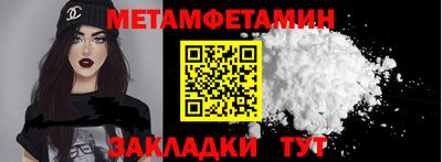 мескалин Чапаевск