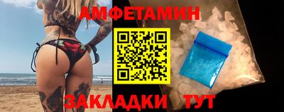 герыч Чебаркуль