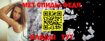 винт Шебекино