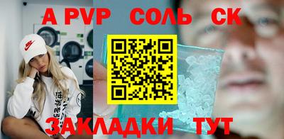 мескалин Чапаевск