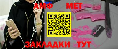 бутират Чебоксары