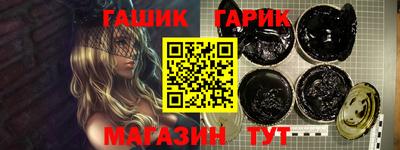 мескалин Чапаевск