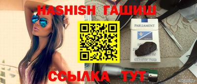 герыч Чебаркуль