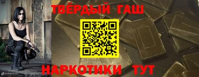 мескалин Чапаевск