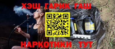 мескалин Чапаевск