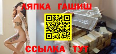винт Шебекино