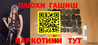 бутират Чебоксары
