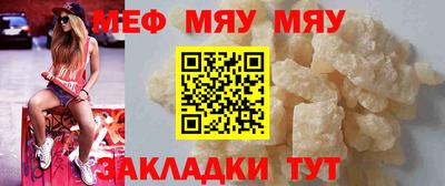 герыч Чебаркуль