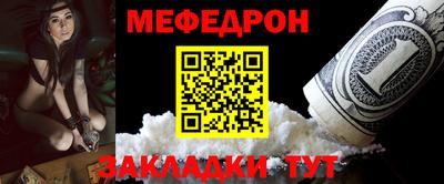 бутират Чебоксары