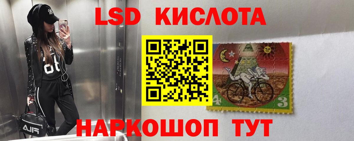 Лсд 25 экстази ecstasy Вичуга