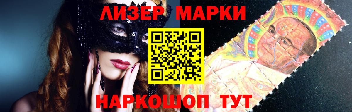 ЛСД экстази ecstasy  Вход с VPN  ЛСД экстази кислота  Вичуга 