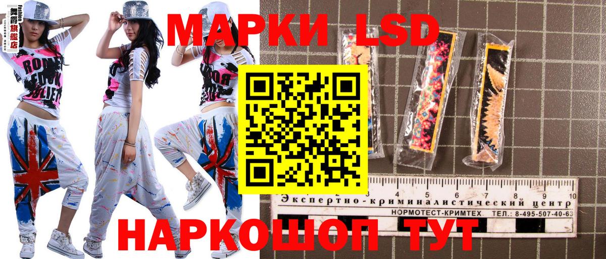Марки 25I-NBOMe 1500мкг Вичуга