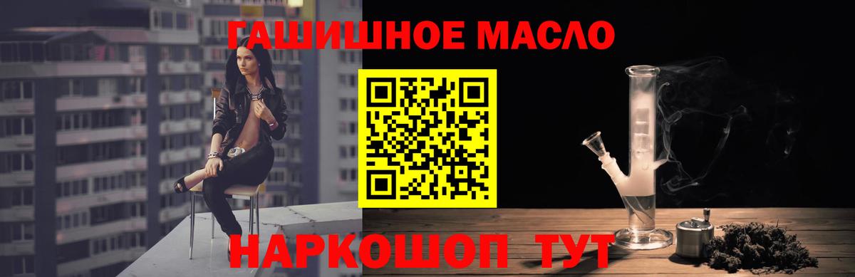 Дистиллят ТГК жижа  Вход с VPN  Вичуга 