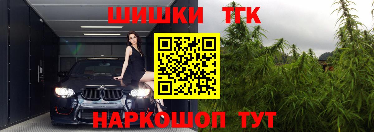 Вичуга  Марихуана планчик  Вход с VPN  Канабис THC 21%  Конопля White Widow 